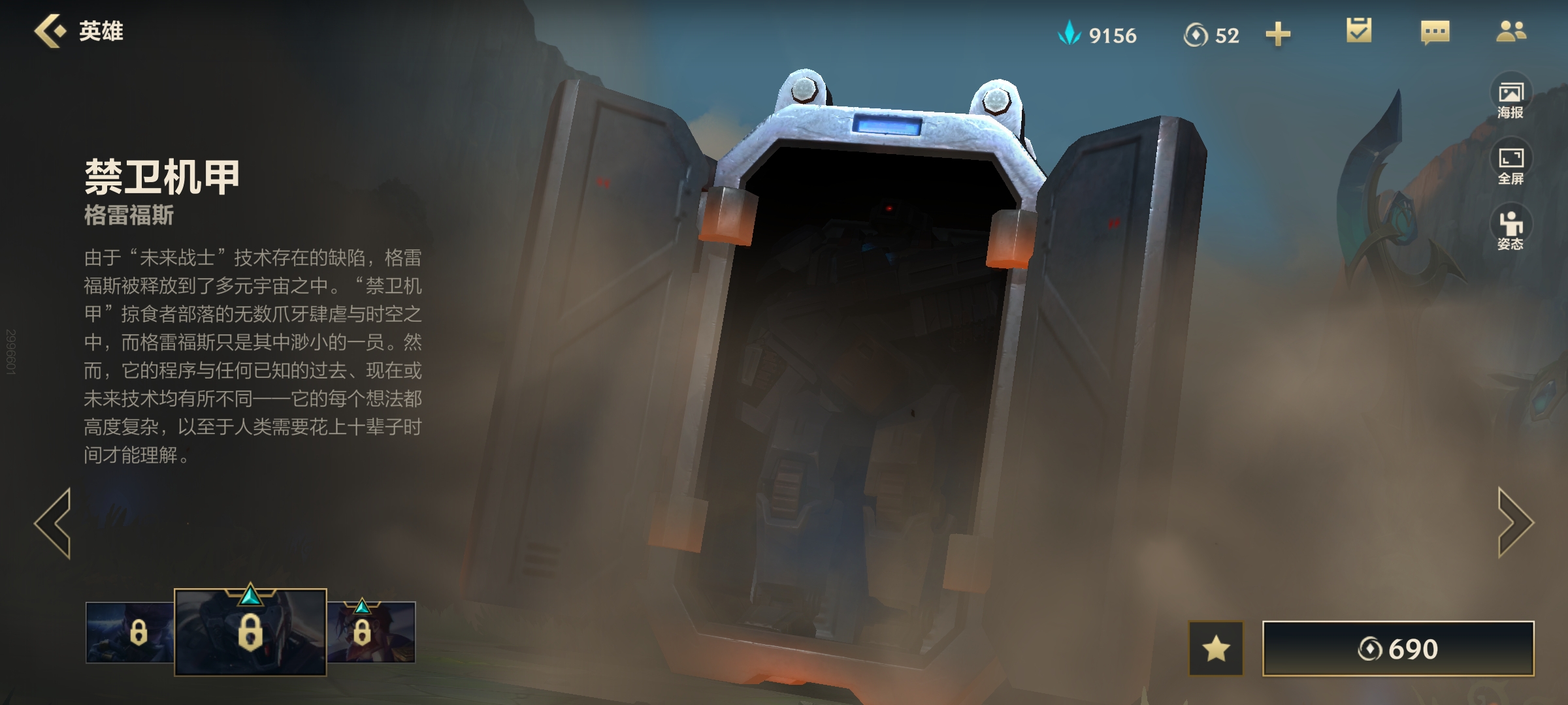 剑圣打野最厉害的英雄,剑圣打野皇子