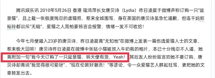 帮出轨丈夫收拾完烂摊子,又给虐猫惹众怒的女儿打掩护,太惨了吧