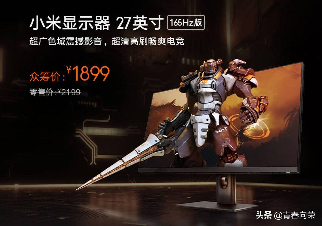 2k27寸高刷电竞,2k高刷配置推荐