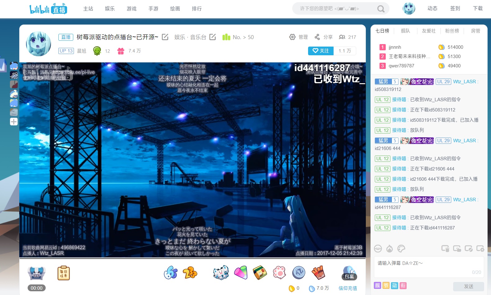 如何快速搭建完整的视频直播系统?|Gitee项目推荐