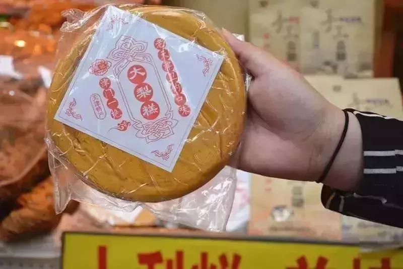 天津特色美食天津煎饼果子 (天津风味小吃三绝)