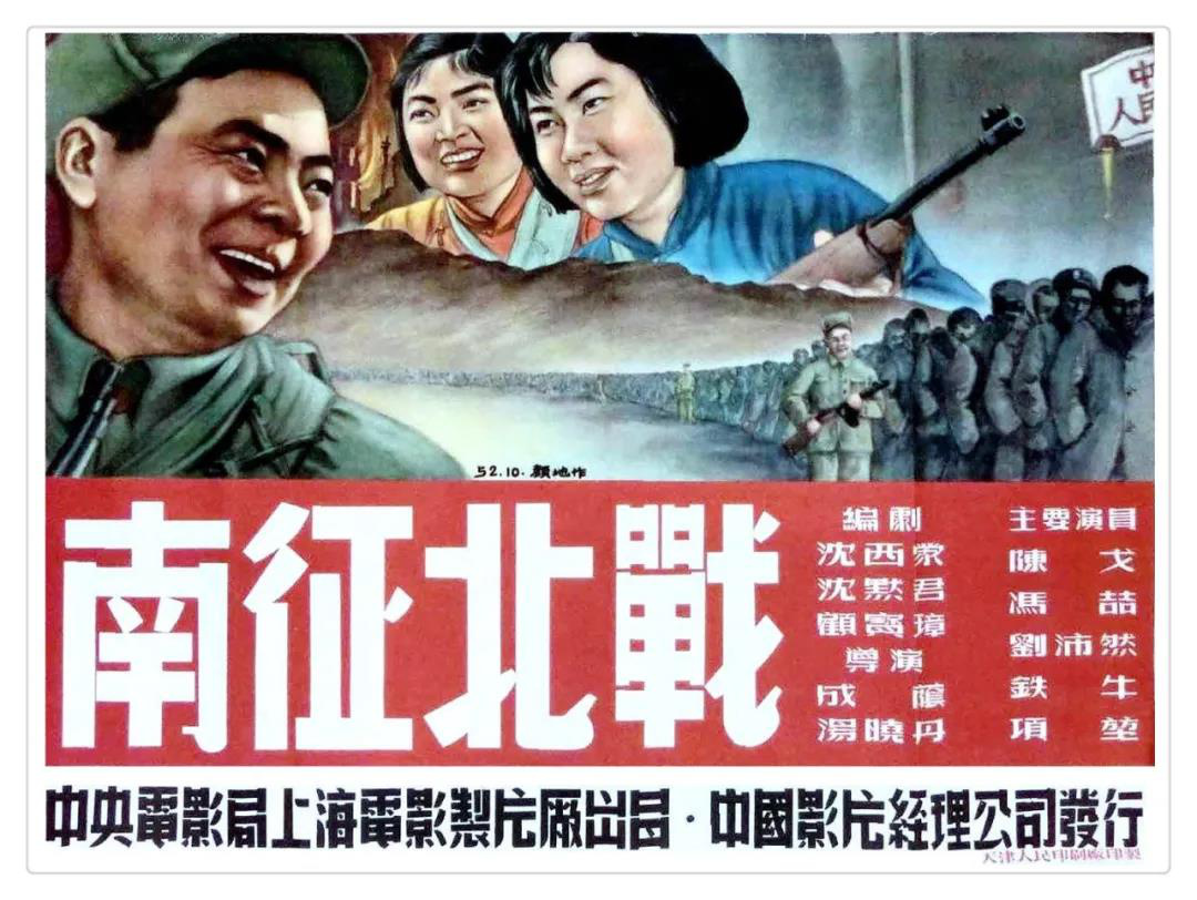 电影频道推出庆祝建*党**一百周年主题电影展播