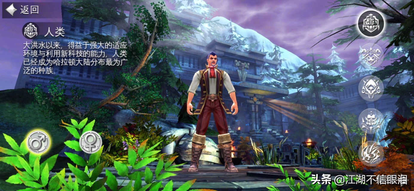 混沌与秩序2救赎如何快速赚金币,混沌与秩序2:救赎战士被动