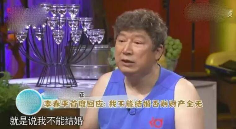 北京人娶了一个美国亿万富婆,30岁娶70岁富婆继承70亿家产