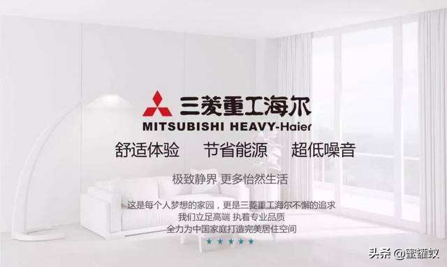 海尔三菱重工空调和三菱空调区别,三菱重工海尔rfc140jx-h参数