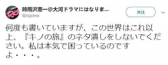 日本漫画作者翻拍真人版,日本漫画重制