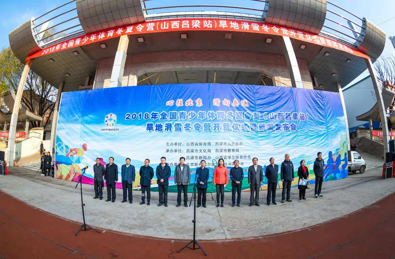 2022冬季滑雪冬令营,户外滑雪冬令营