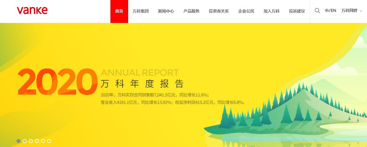 一周资讯丨国贸新店落户花果园,清镇要建百万级城市