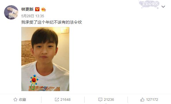 雨女无瓜的梗在哪一集,雨女无瓜梗的解释