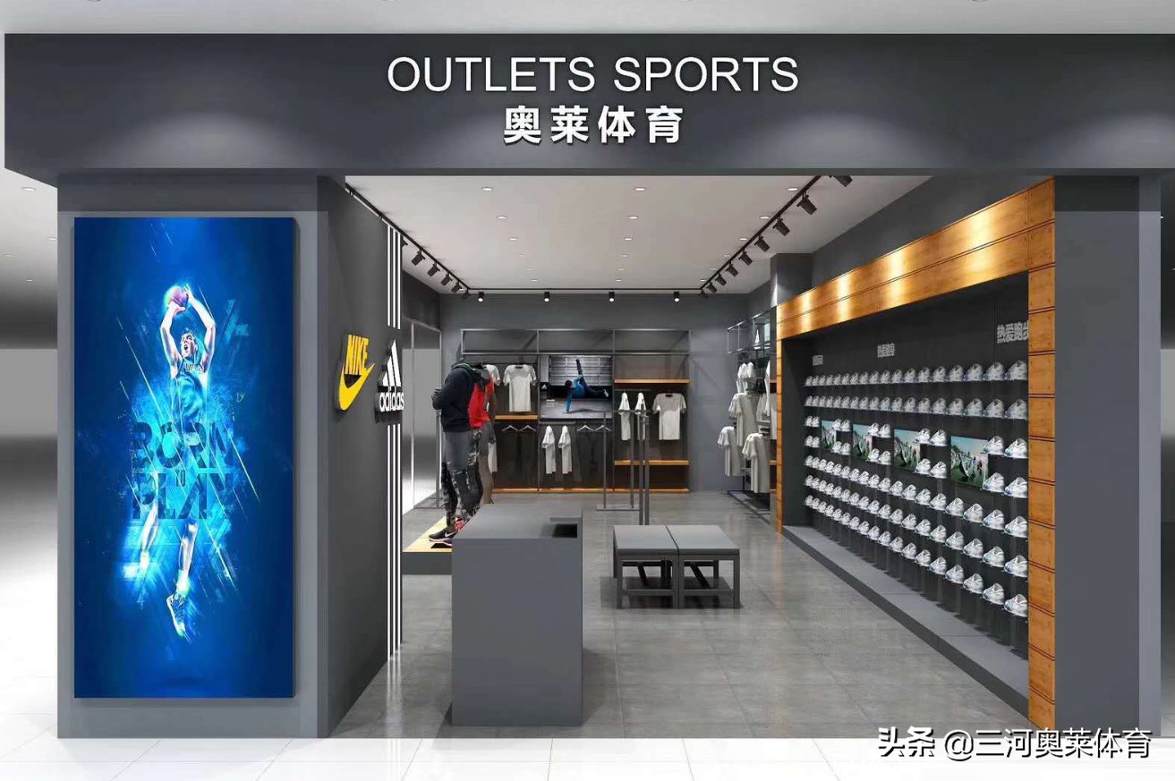 耐克阿迪达斯折扣店加盟,阿迪品牌折扣店加盟店多少钱