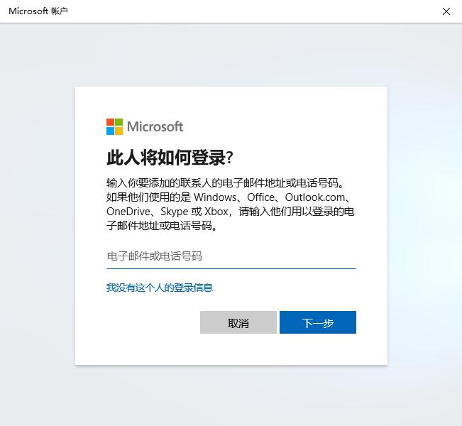 win10系统用户账户有几种类型,win10系统创建用户账户