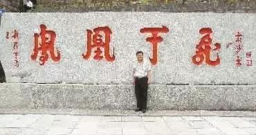 再说一遍，它不是“荡妇”！