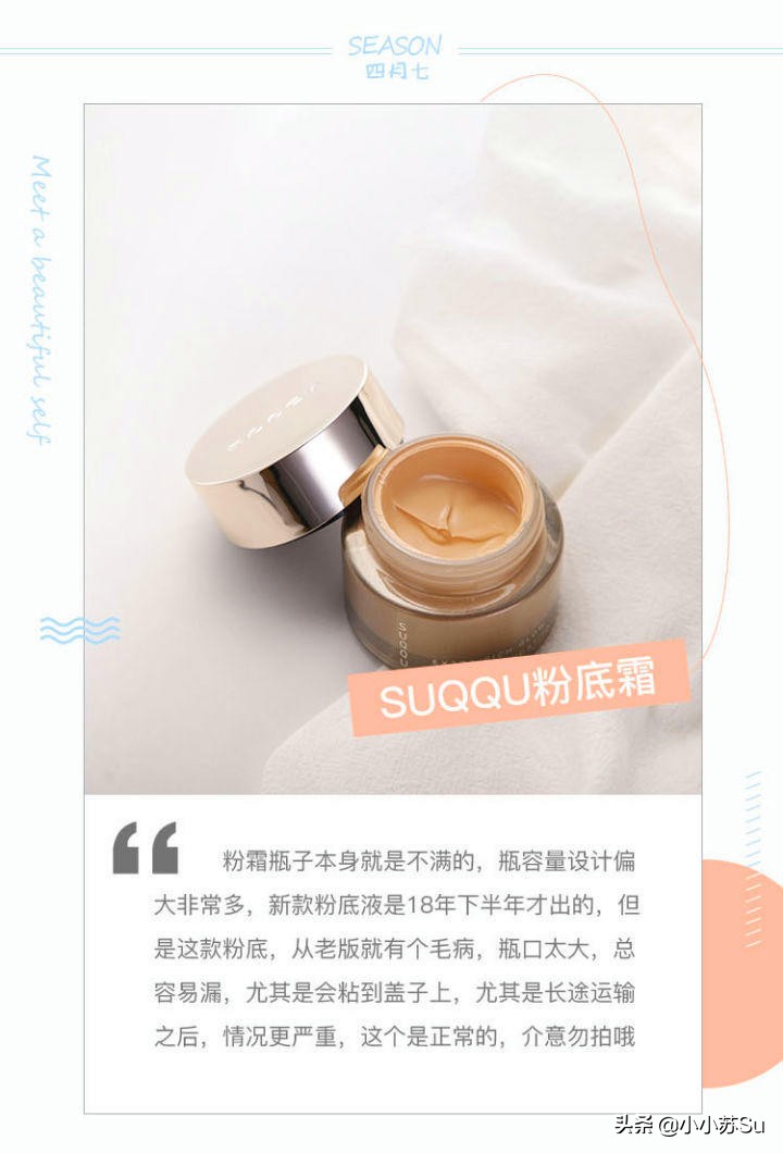 粉底液妆感轻薄,10款爆款粉底液测试