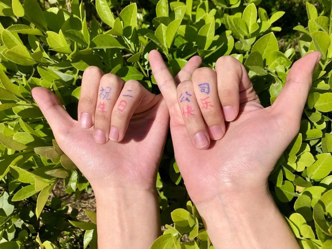 砥砺前行不忘初心祝自己生日快乐,生日如期而至祝自己61岁生日快乐