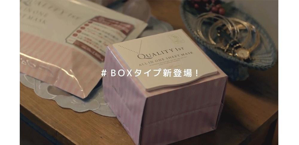 关晓彤范冰冰用的面膜,江疏影谢娜用的面膜