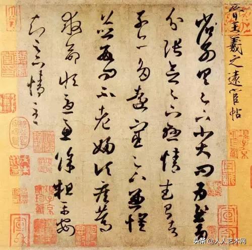 王羲之全部字帖大全集,王羲之的所有字帖