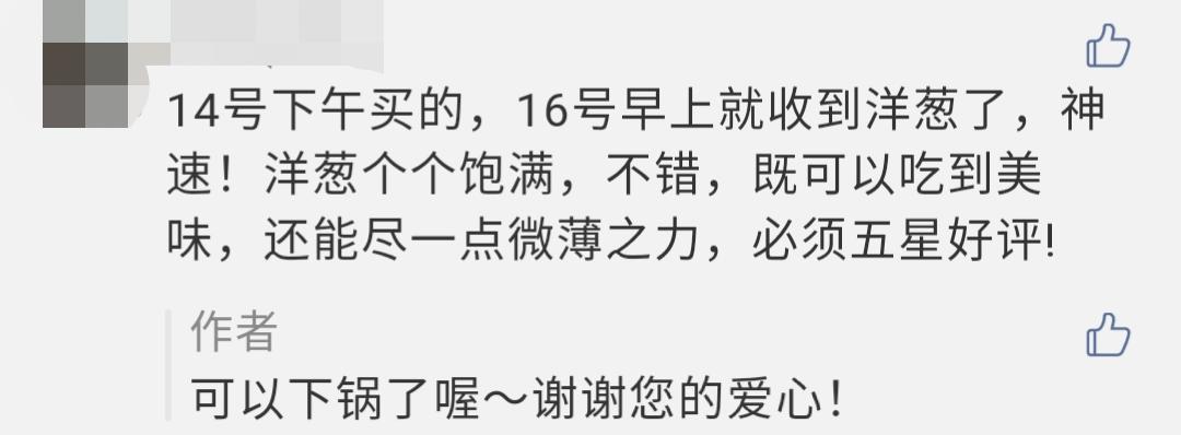 “太大了，立马下锅！”元谋出口级黄皮洋葱已到货，25万吨滞销洋葱等你来拼单！