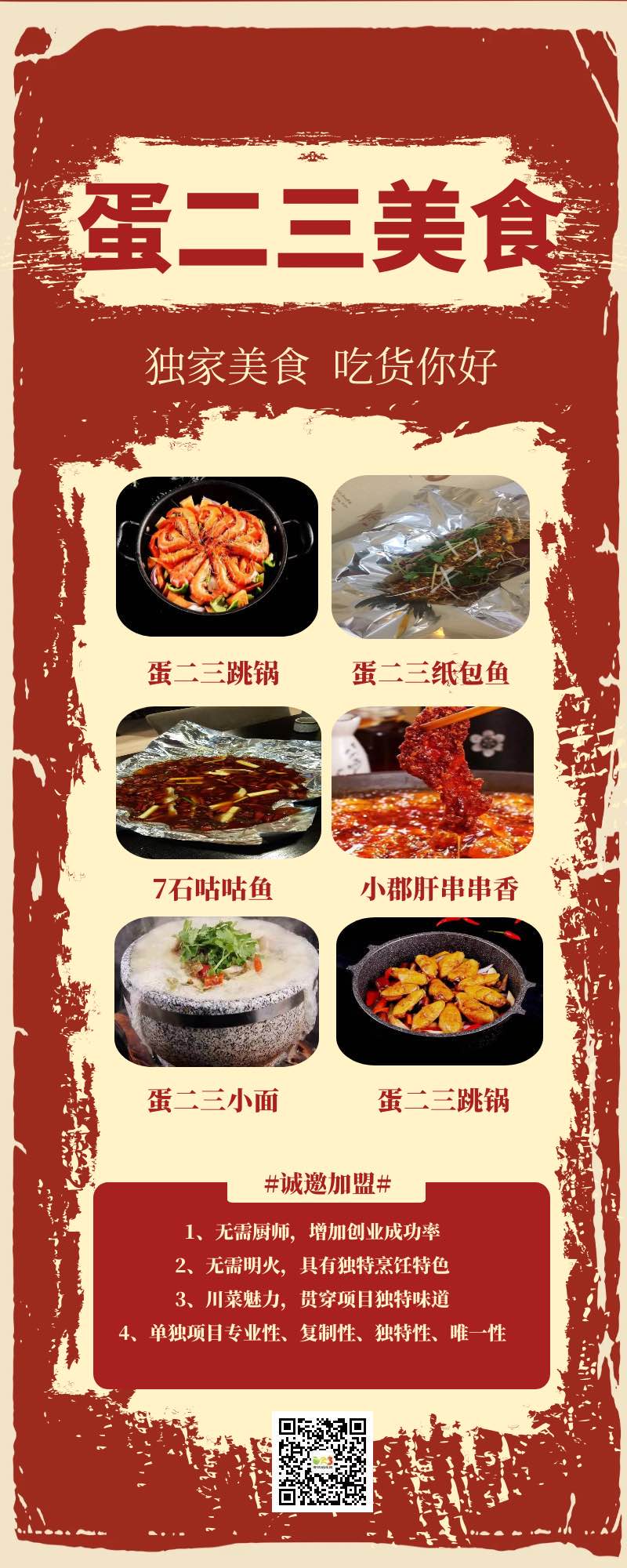 纸包鱼为什么叫纸包鱼,纸包鱼是怎么火的