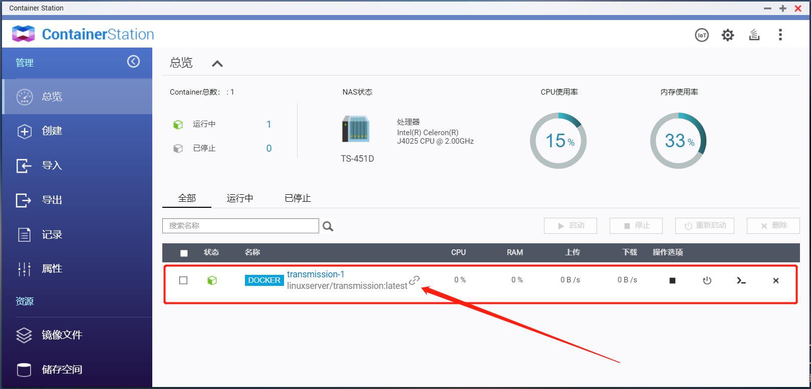 快速分体吊运神器,快速搬运下楼神器