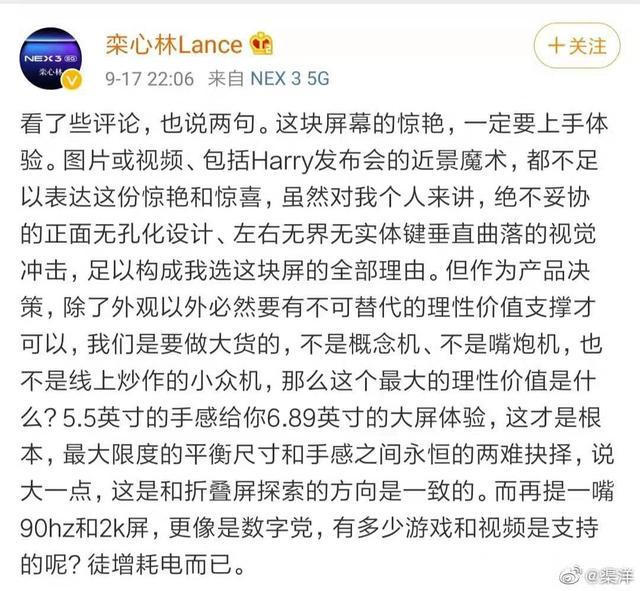 因京东方和LG的面板不成熟三星才是Mate30Pro唯一瀑布屏供应商