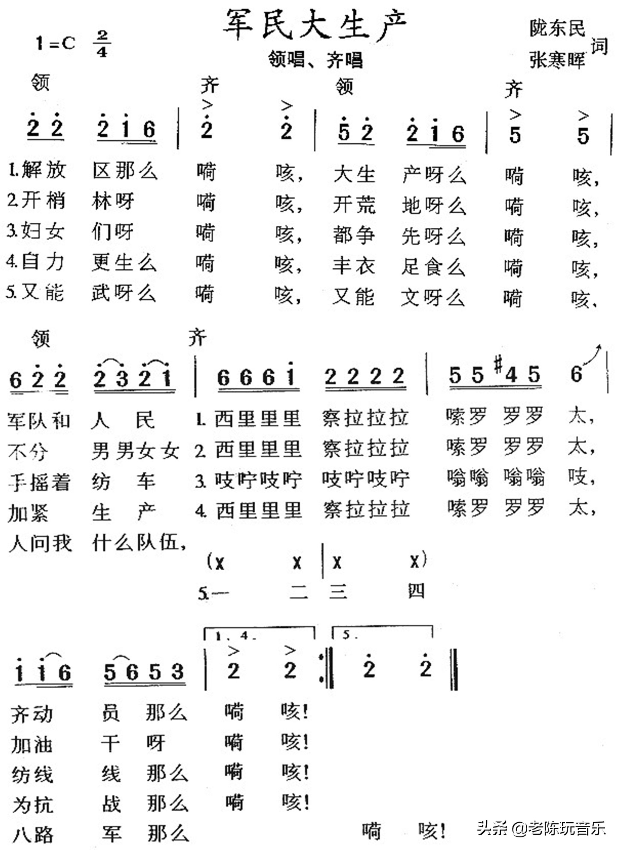 听歌听不出来音调怎么办,怎么快速识别曲谱是什么调式