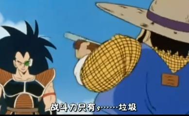 二次元数字梗图片大全,二次元数字是什么梗