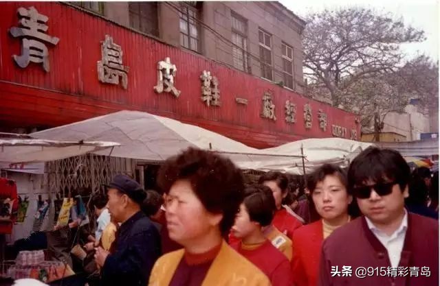 老青岛难忘的记忆,青岛难忘的回忆