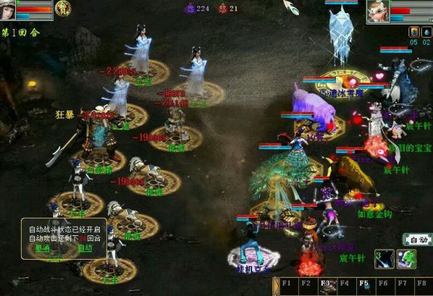 大话西游2打造平民炮,大话西游2难民5开搭配