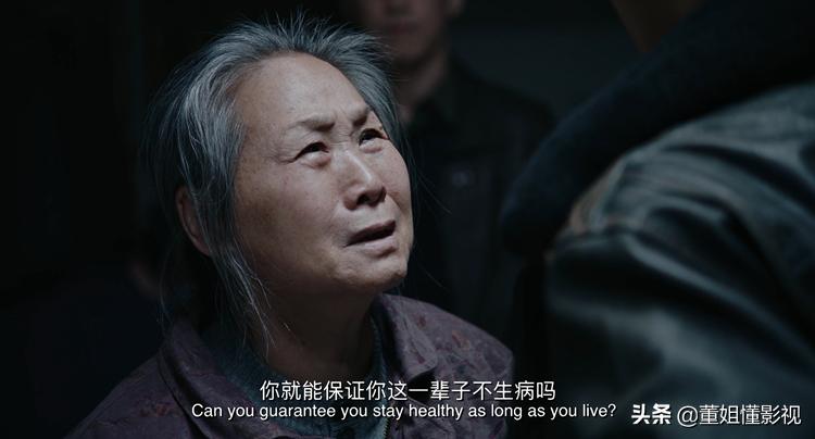 「戴着镣铐跳舞的烂片」《我不是药神》,看看药企代表的形象就懂