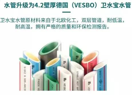 嗨到爆！装修不止省5万！家天下“818家装狂欢半价日”来袭