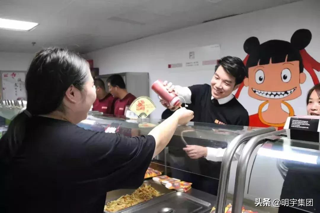 明宇集团年会,明宇信和文化节