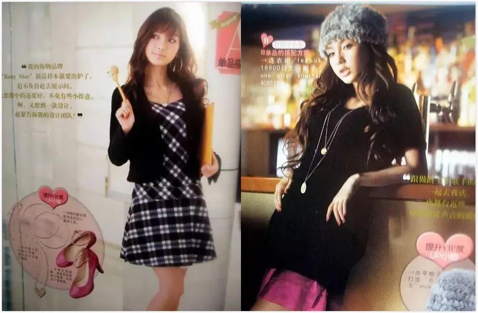 张大奕早期瑞丽照片,张大奕瑞丽