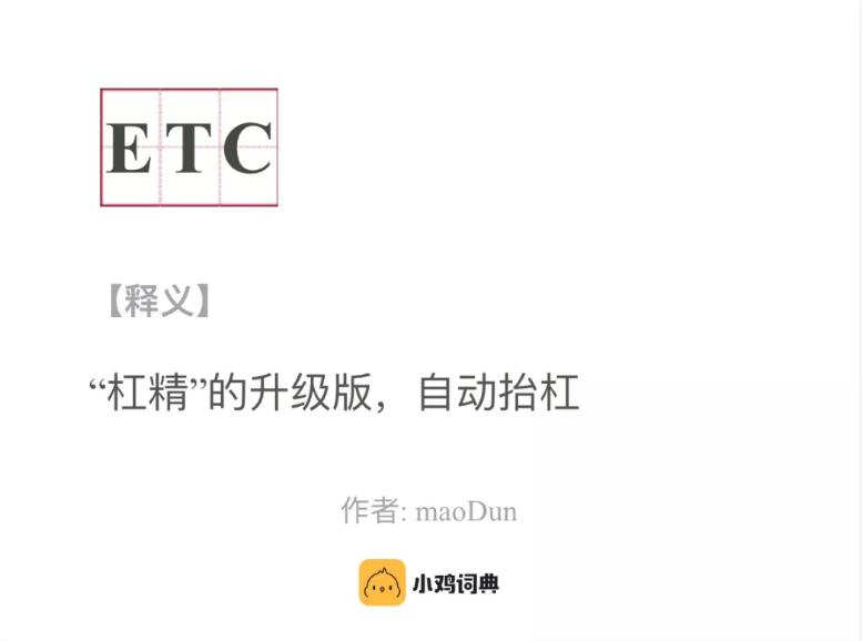 网络流行语的正确使用方法,今年一定要懂的网络流行语冷知识