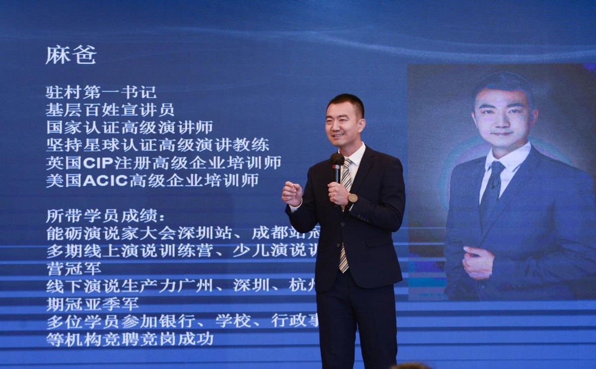 坚持星球成都分公司,坚持星球合伙人有什么要求