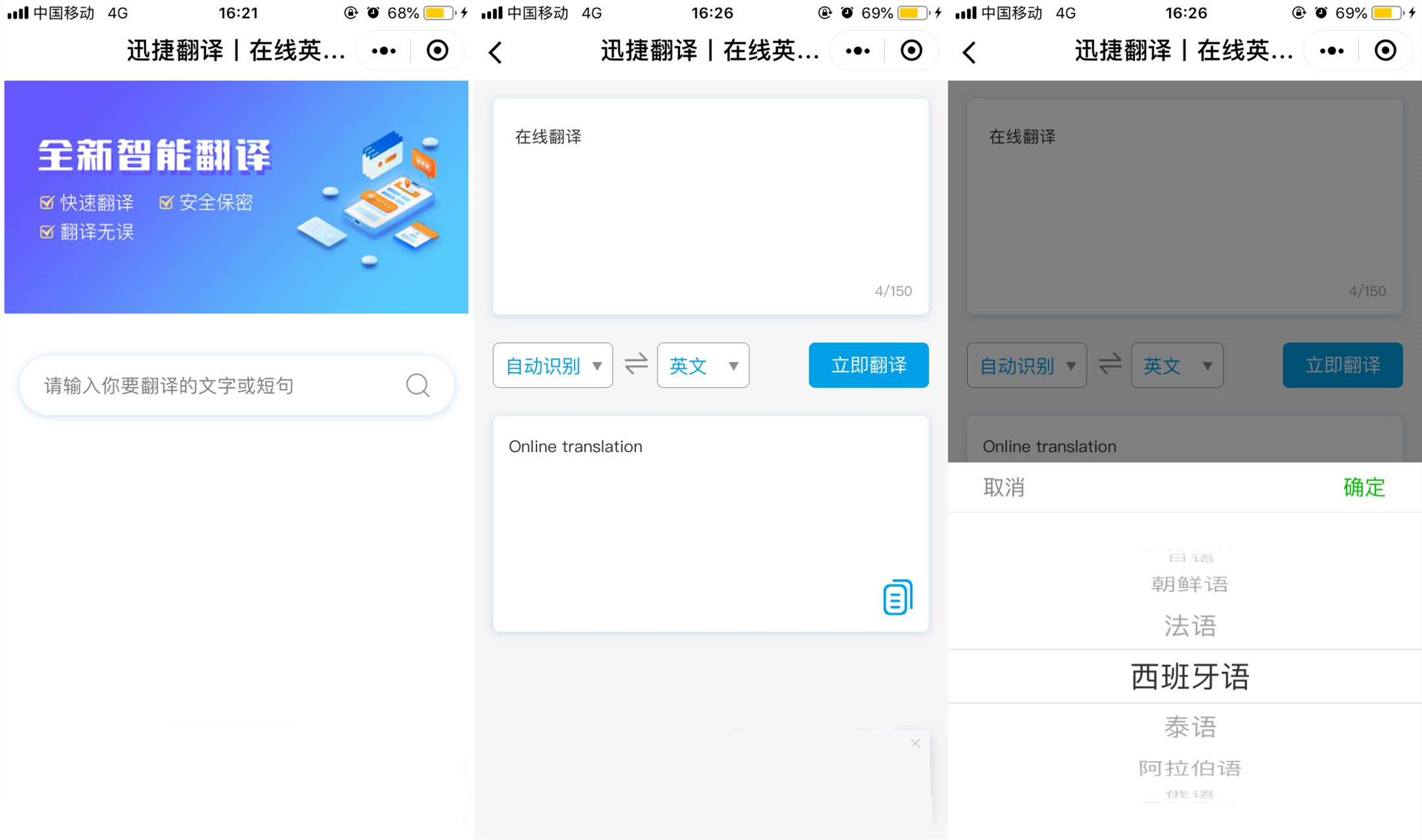 华为哪些自带软件是没用的,华为哪些自带的软件没用
