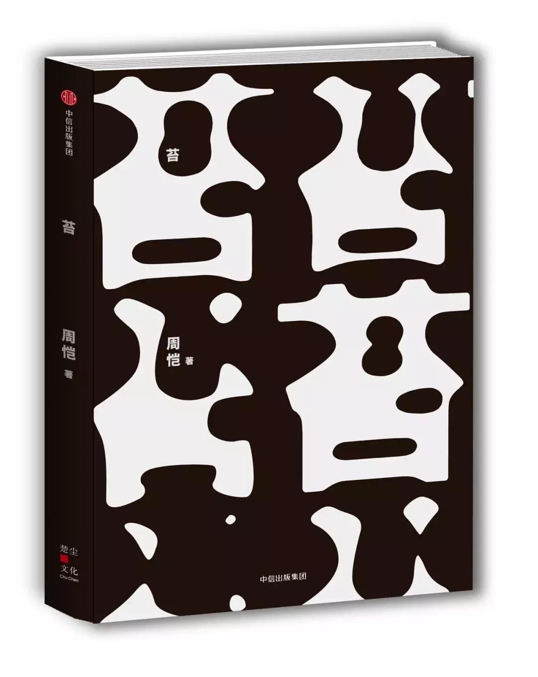 90后作家的真实水平,中国90后作家影响力排行榜