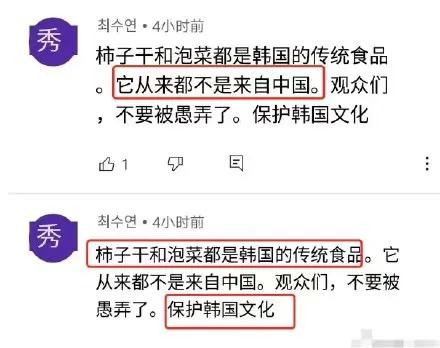 李子柒回应曝光完整版,李子柒遭围观