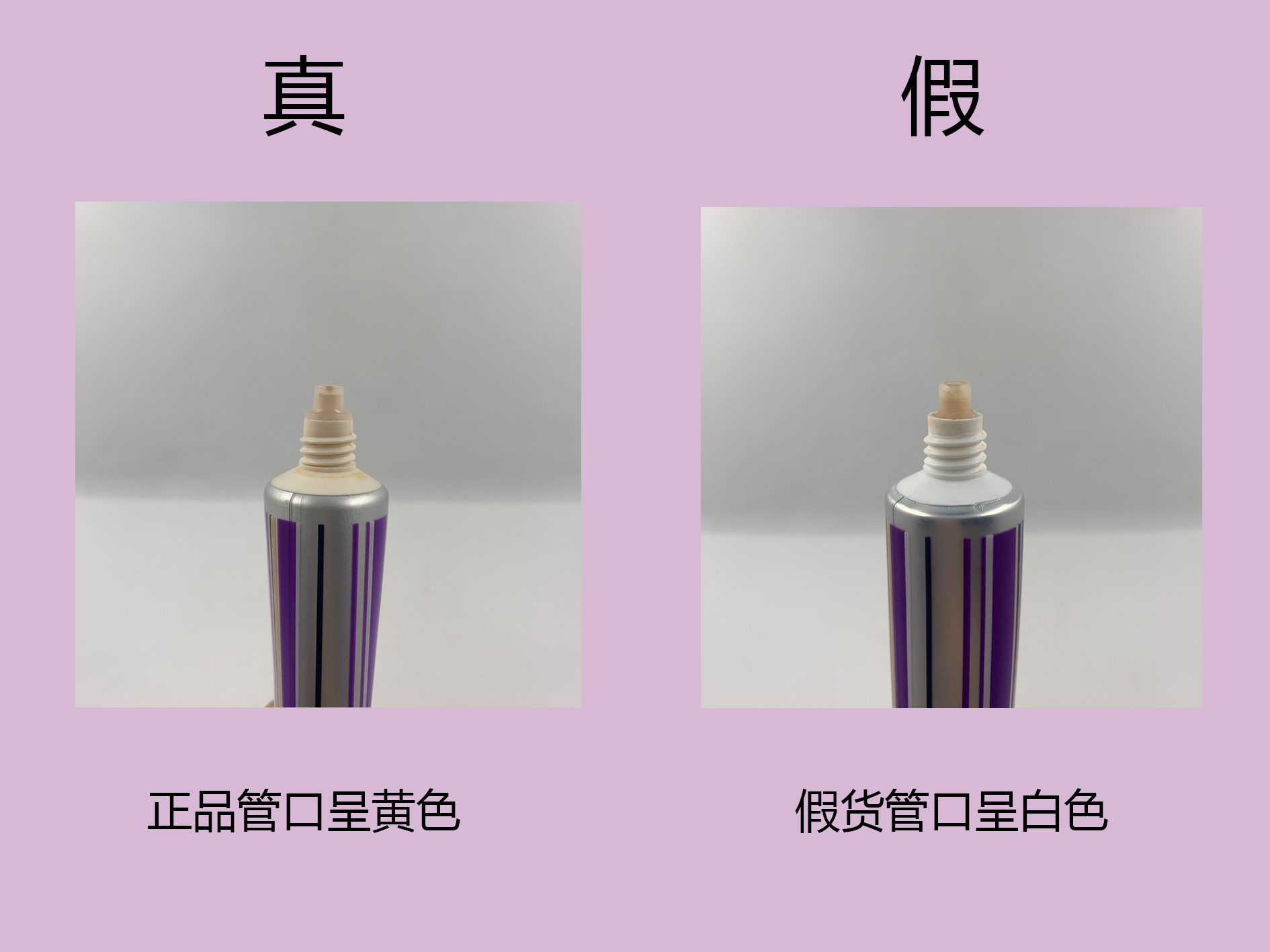 裸妆隔离测评真实,香缇卡隔离裸妆