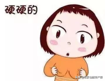 石头奶什么时候可以正常下奶,涨奶变成石头奶怎么破