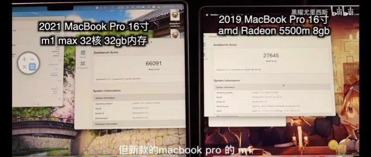 满血m1max游戏性能,m1max打游戏测评