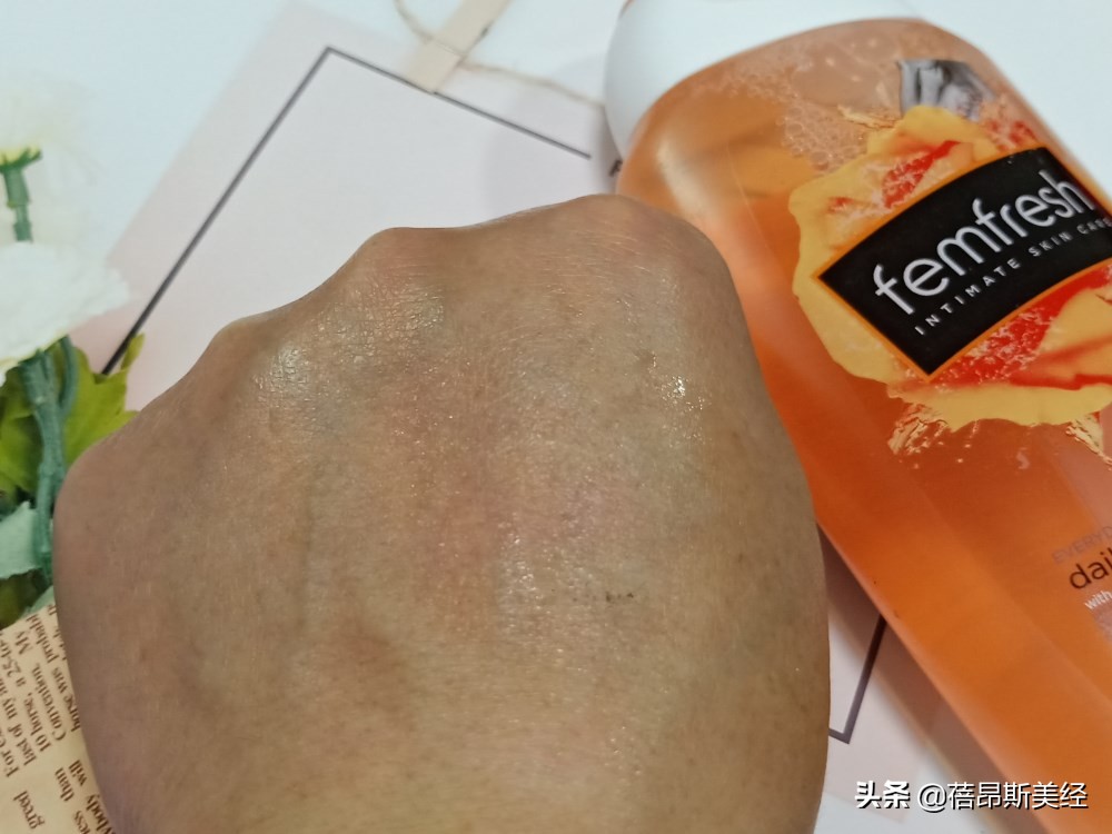 femfresh私密护理液推荐,femfresh私护洗液是什么