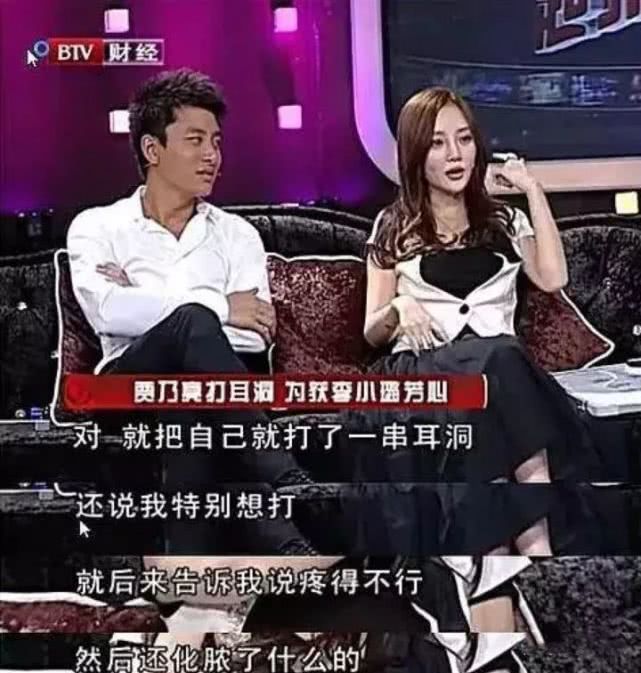 李小璐情感生活,李小璐心路历程