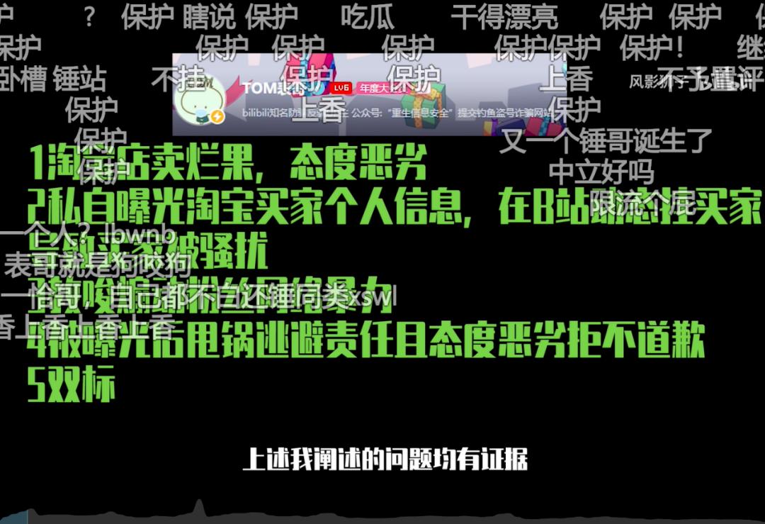 b站为什么叫小破站,破圈站在哪里