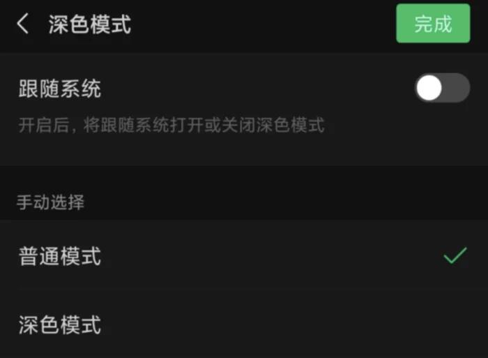 微信又更新了带来4大功能超好玩,微信版本升级更新方法