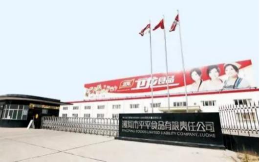 辣条第一股来了,一根辣条独霸天下