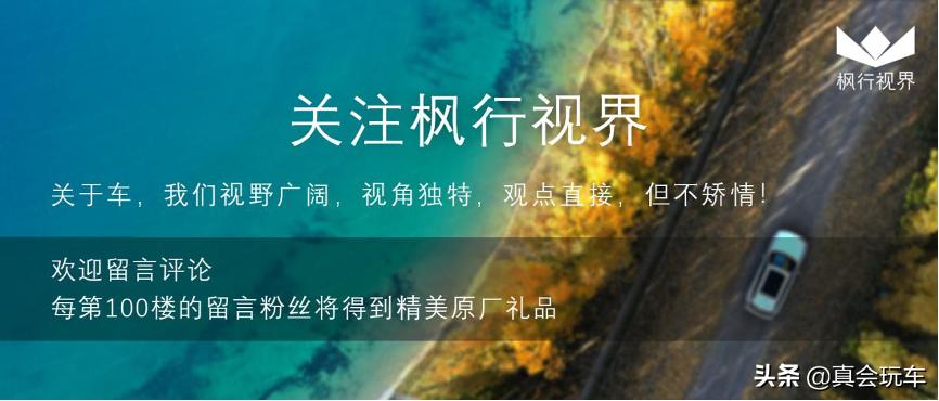 跟现代库斯途同级别的国产混动mpv,现代首款mpv库斯途即将亮相