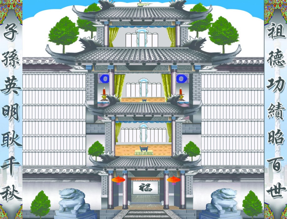 忆年味,清明回祖居地祭祖