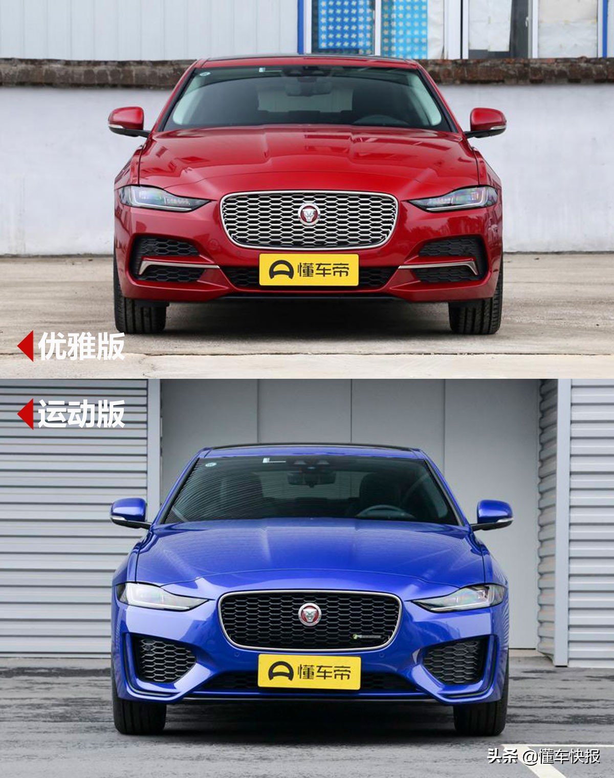 动感与豪华的完美结合实拍捷豹xel,与捷豹xel一起玩转运动美学