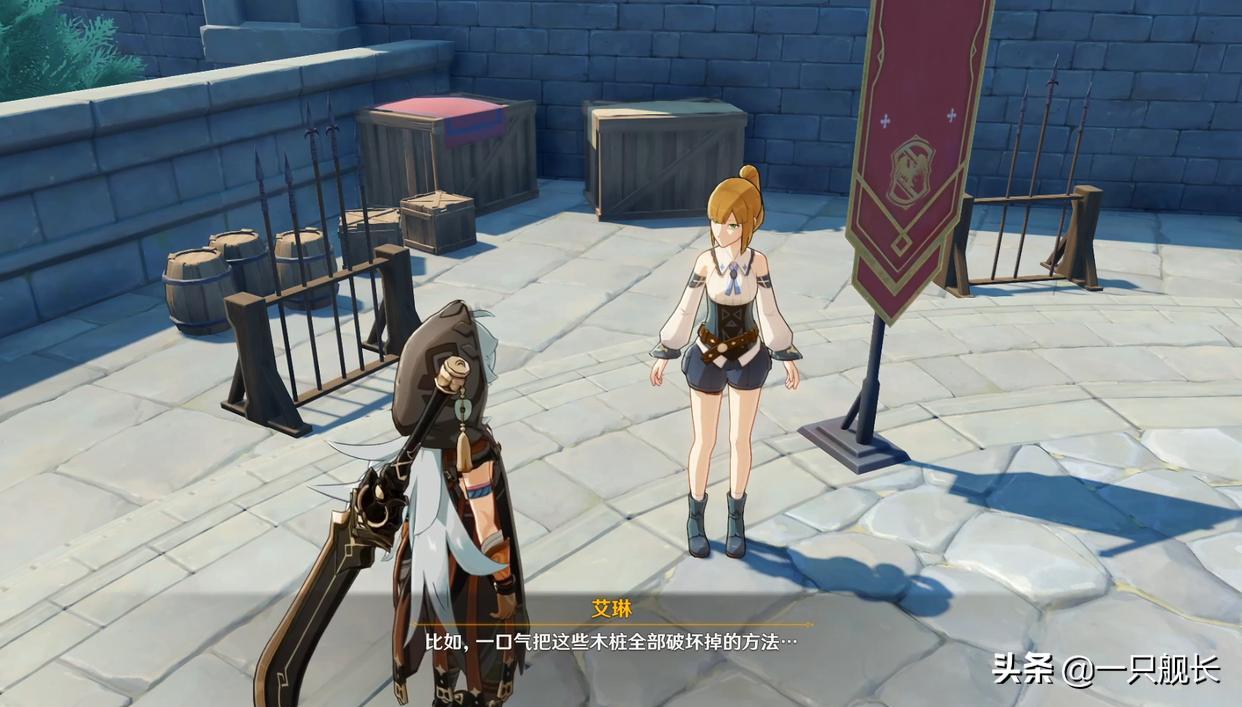 《原神》:2秒6破?这是蒙德第一剑圣的传说