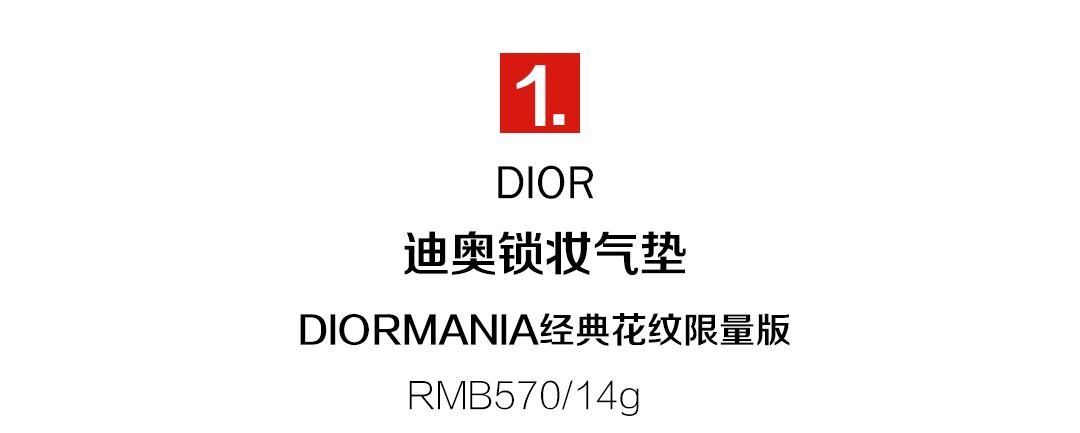 最强气垫排行,测评气垫前十名